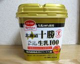 簡単ヨーグルトデザート★バナナ＆パイン缶作り方1写真