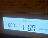 レンジ1分簡単 ♡きな粉餅作り方3写真