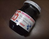 ブルベリ蒸しまんじゅう作り方5写真