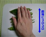 ゆず胡椒香る♪オクラマヨ和え作り方1写真