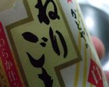 山盛わけぎの揚鶏作り方12写真