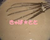 簡単＾＾お豆腐レアチーズ★作り方4写真