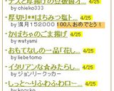 ナスと厚揚げの豆板醤オイマヨ炒め作り方5写真