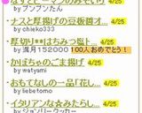 なすとピーマンのみそいり作り方7写真