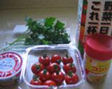 ピラフ風 トマトライス作り方1写真