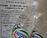 ♪♪お家でお手軽ソーダゼリィー♪♪作り方5写真