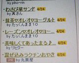 ○上新粉deさくさくショートブレッド○作り方6写真