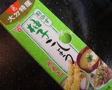 豚バラ肉巻き長芋ステーキ作り方1写真