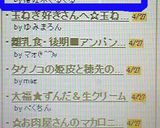 HBで簡単♪にんじんin食パン作り方12写真