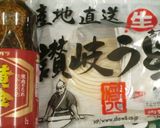 絶品☆甘ったれ～♥　黄金釜うどん作り方1写真