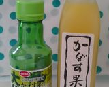 かぼす香る和風ドレッシング作り方4写真