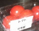 簡単♪ トマミルク さわやかデザート♪作り方1写真