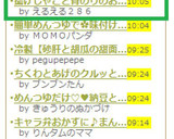 ✿揚げじゃこと青のりのおにぎり✿作り方4写真