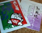計量いらず。炊き込みごはんの素。作り方1写真