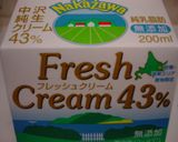 かぶのポタージュ☆作り方3写真