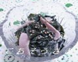 つ～んと♪わかめのわさマヨ和え作り方11写真
