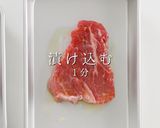 至高のステーキをスーパーの海外産赤身肉で作り方9写真
