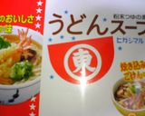 超簡単！枝豆とぎんなん入り★たけのこご飯作り方4写真
