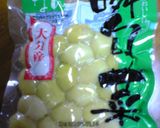 超簡単！枝豆とぎんなん入り★たけのこご飯作り方3写真