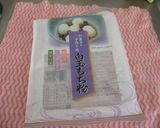 白玉だんご～茹でバージョン作り方1写真