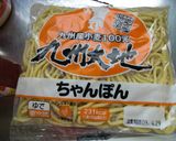 好きな味♪中華風焼きそば♪作り方2写真