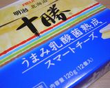-大葉とハム✿チーズまき②o￫ܫ￩o-作り方5写真