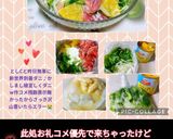 うちの味♤パインと生ハムの癒やしサラダ作り方48写真
