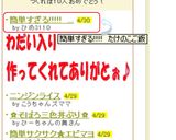 簡単すぎる!!!!! たけのこご飯作り方6写真