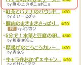 ハマる♥かにかまチーズトースト作り方5写真