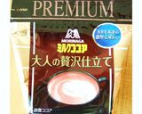 ホットケーキミックスｄｅココア蒸しパン作り方1写真