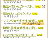 栄養たっぷり♫♬大葉としらすの卵焼き作り方6写真