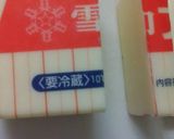 餃子の皮で 簡単おつまみ チーズ巻き作り方1写真