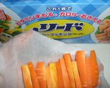 ◎にんじんベーコン◎作り方1写真
