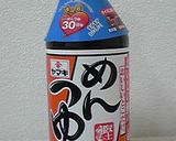 おうち居酒屋★めんつゆで簡単揚出し豆腐作り方5写真