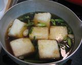 お手軽♪揚げだし豆腐作り方7写真