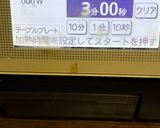 赤いビーツとバナナのスムージー作り方1写真