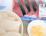 焼きぶり大根作り方1写真