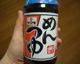 簡単！あまーい！　新玉ねぎ＆牛肉煮♪作り方4写真