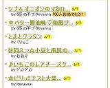 ツナ＆オニオンのマカロニサラダ♪＾＾作り方10写真