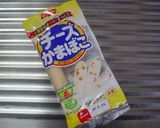 こどもの日☆こいのぼり作り方6写真