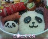 キャラ弁☆パンダちゃん弁当作り方11写真