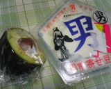 超簡単☆アボカドわさび豆腐作り方1写真