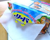 大根の葉で美味しく☆菜飯作り方2写真