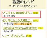 ノンオイル✿HB✿はちみつパン作り方3写真