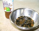 オクラとアボカドのり海苔♪サラダ作り方1写真