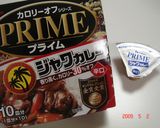 簡単カレー南蛮作り方3写真