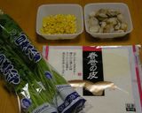 みつばとホタテの春巻き作り方1写真