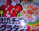 炊飯器で発酵パン（グラタン&ハヤシ）作り方1写真