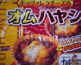 炊飯器で発酵パン（グラタン&ハヤシ）作り方2写真