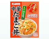 金のどんぶり中華たまご丼で卵クッパ風雑炊作り方1写真